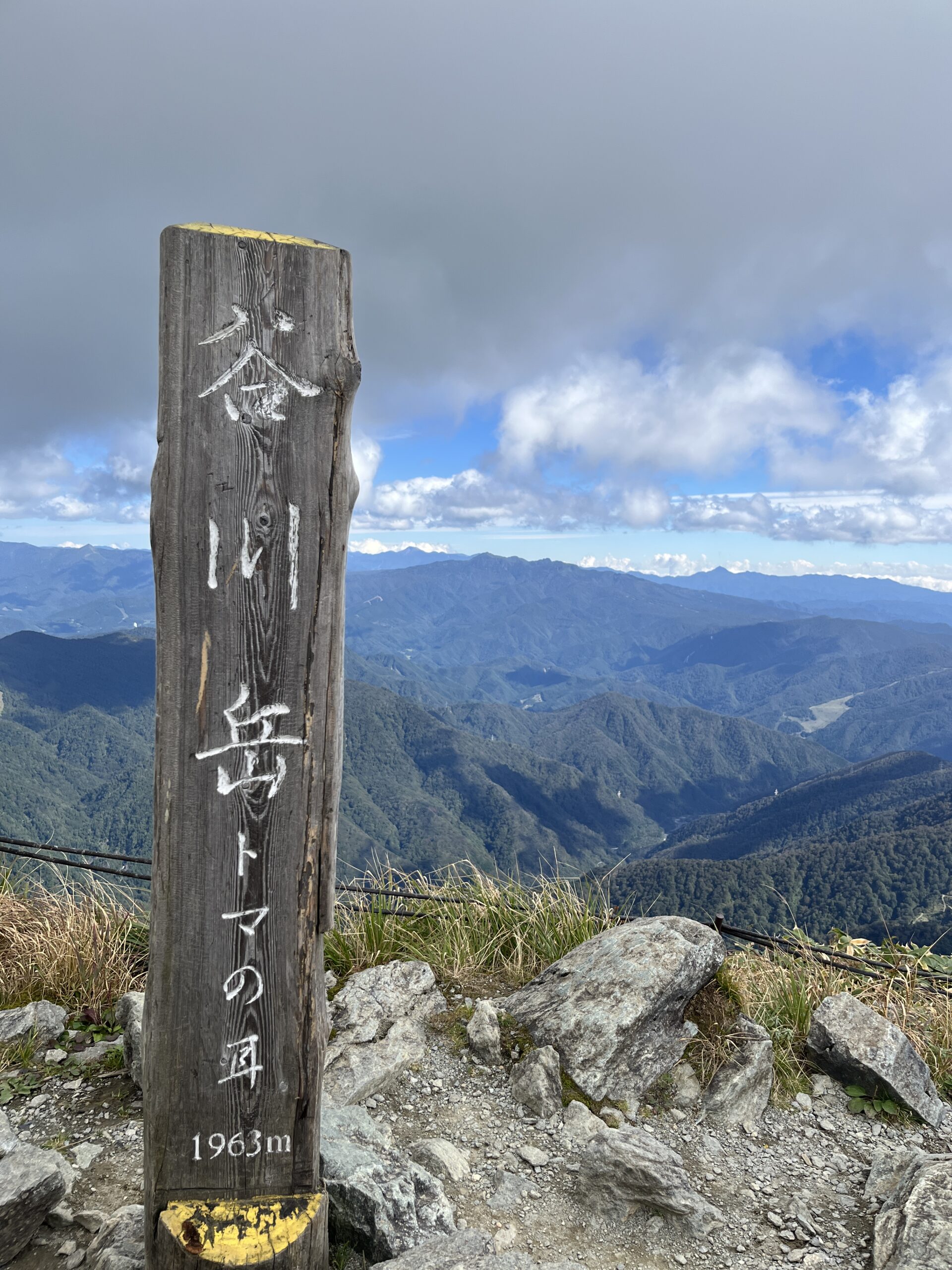 標高1963メートルと記された谷川岳トマノ耳の山頂標識